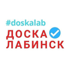 Размещение интеграции в Telegram. Логотип Телеграм канала @doskalabinsk