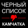 Размещение интеграции в Telegram. Логотип Телеграм канала @black_list_pk