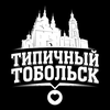 Размещение интеграции в Telegram. Логотип Телеграм канала @tobtt