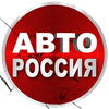 Размещение интеграции в Telegram. Логотип Телеграм канала @auto_russia24