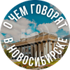 Размещение интеграции в Telegram. Логотип Телеграм канала @novosibirsktoday