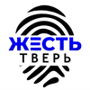 Размещение интеграции в Telegram. Логотип Телеграм канала @jest_tver