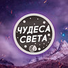 Размещение интеграции в Telegram. Логотип Телеграм канала @hudesa