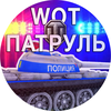 Размещение интеграции в Telegram. Логотип Телеграм канала @wotpatrul