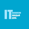 Размещение интеграции в Telegram. Логотип Телеграм канала @it_vacancy_relocation