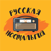 Размещение интеграции в Telegram. Логотип Телеграм канала @russian_nostalgia