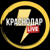 Размещение интеграции в Telegram. Логотип Телеграм канала Краснодар Live