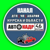 Размещение интеграции в Telegram. Логотип Телеграм канала @Avtokadr46