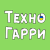 Размещение интеграции в Telegram. Логотип Телеграм канала @texnogarri