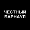 Размещение интеграции в Telegram. Логотип Телеграм канала @blacklist_brn