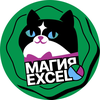 Размещение интеграции в Telegram. Логотип Телеграм канала @lemur_excel