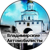 Размещение интеграции в Telegram. Логотип Телеграм канала @weauto33