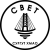 Размещение интеграции в Telegram. Логотип Телеграм канала @Surgut_svet