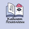 Размещение интеграции в Telegram. Логотип Телеграм канала @psychologyiaa