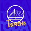 Размещение интеграции в Telegram. Логотип Телеграм канала @today_tyumen