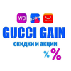 Размещение интеграции в Telegram. Логотип Телеграм канала Gucci Gain