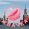 Размещение интеграции в Telegram. Логотип Телеграм канала @moscow_news_lenta