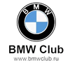 Размещение интеграции в Telegram. Логотип Телеграм канала @bmwclub_ru