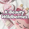 Размещение интеграции в Telegram. Логотип Телеграм канала K-Beauty | Wildberries