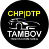 Размещение интеграции в Telegram. Логотип Телеграм канала @dtp_tambov