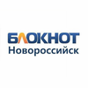 Размещение интеграции в Telegram. Логотип Телеграм канала @bloknot_nvrsk