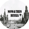 Размещение интеграции в Telegram. Логотип Телеграм канала @nowandthenrussia