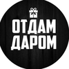 Размещение интеграции в Telegram. Логотип Телеграм канала @region_zxc