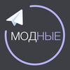 Размещение интеграции в Telegram. Логотип Телеграм канала @moda_on