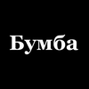 Размещение интеграции в Telegram. Логотип Телеграм канала @bumba_bumba