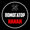 Размещение интеграции в Telegram. Логотип Телеграм канала @the_pomogator