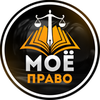 Размещение интеграции в Telegram. Логотип Телеграм канала @moe_pravoo