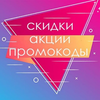 Размещение интеграции в Telegram. Логотип Телеграм канала Держи, халява!