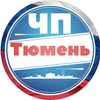 Размещение интеграции в Telegram. Логотип Телеграм канала @Chp_tyumen