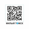 Размещение интеграции в Telegram. Логотип Телеграм канала @miliy_tomsk