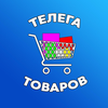 Размещение интеграции в Telegram. Логотип Телеграм канала @telegatowarow