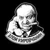 Размещение интеграции в Telegram. Логотип Телеграм канала @zlojkirovchanin