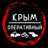 Размещение интеграции в Telegram. Логотип Телеграм канала @crimea_operative