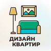 Размещение интеграции в Telegram. Логотип Телеграм канала Дизайн квартир