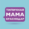 Размещение интеграции в Telegram. Логотип Телеграм канала @tipich_mama_krd