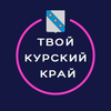 Размещение интеграции в Telegram. Логотип Телеграм канала @kursk_info46