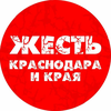 Размещение интеграции в Telegram. Логотип Телеграм канала @ghestkrd