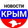 Размещение интеграции в Telegram. Логотип Телеграм канала @crimea24new